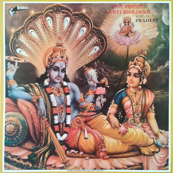 Pradeep : Laxmi Chalisa (LP, Gat)