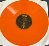 טונה : מזרח פרוע (2xLP, Album)