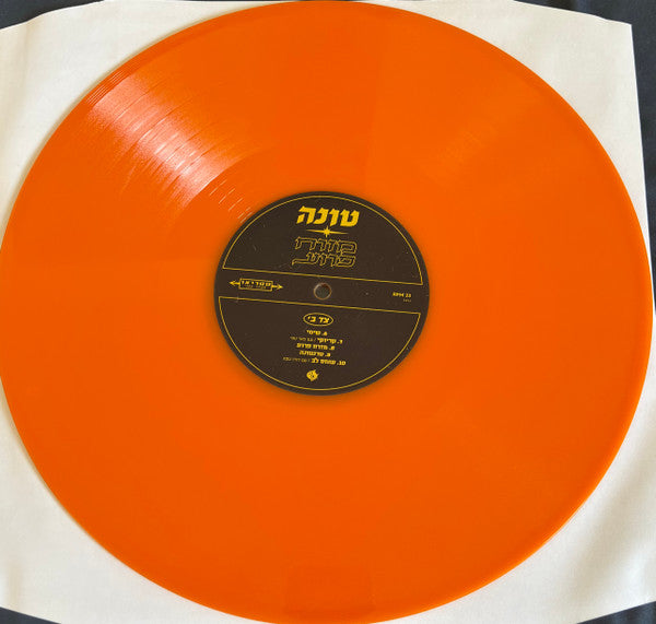 טונה : מזרח פרוע (2xLP, Album)
