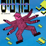 פורטיס* = Fortis* : סיפורים מהקופסא = Tales From The Box (LP, Album, Gat)