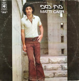 מתי כספי* = Matti Caspi : מתי כספי = Matti Caspi (LP, Album)