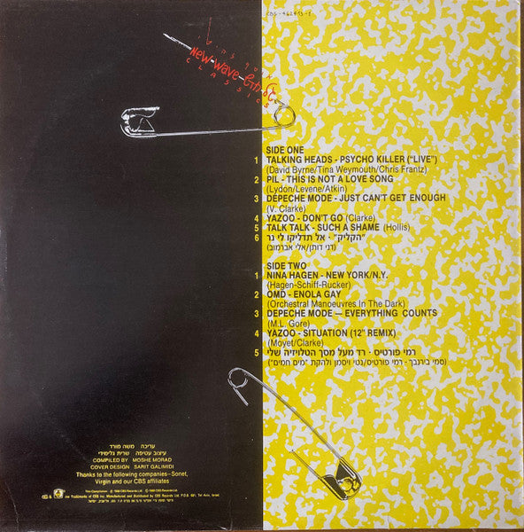 Various : New Wave Classics (אוסף להיטי גל חדש) (LP, Comp)