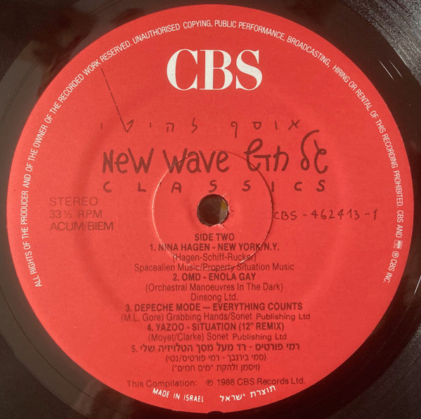 Various : New Wave Classics (אוסף להיטי גל חדש) (LP, Comp)