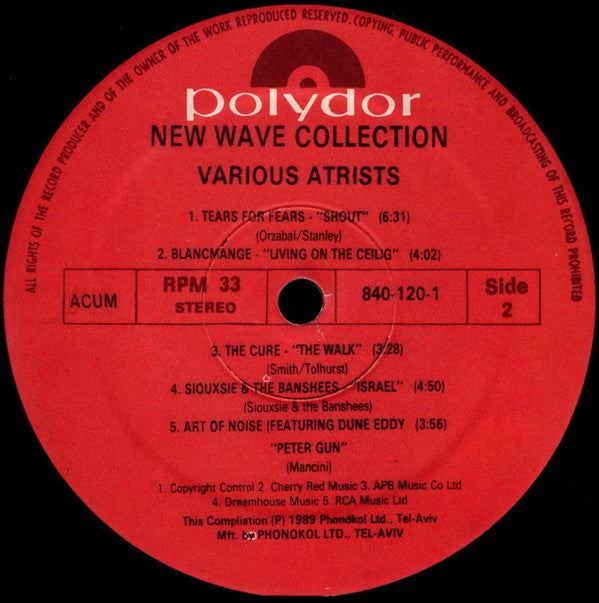 Various : New Wave Collection (גל חדש -הלהיטים הגדולים) (LP, Comp)