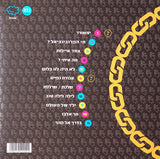 טיפקס* : עבודת כפיים (LP, Album)