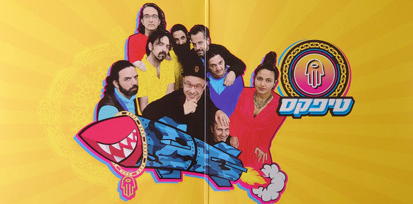 טיפקס* : עבודת כפיים (LP, Album)