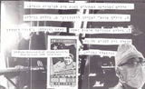 האסורים במגע* : ה​ע​י​ד​ן ה​א​פ​ל של ה​צ​ל​י​ל (Cass, Album)
