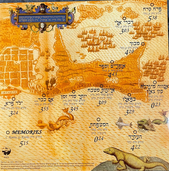 נקמת הטרקטור* : ארונות מטבח (LP, Album, RE, RM, Kha)