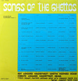 Various : Songs Of The Ghettos (LP)