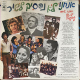 Various : We'll Never Stop Singing (LP, Comp, RE, Emb)