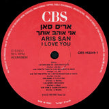 Aris San = אריס סאן* : I Love You = אני אוהב אותך (LP)
