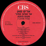 Aris San = אריס סאן* : I Love You = אני אוהב אותך (LP)