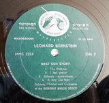 The Broadway Musicals Society : West Side Story (LP)