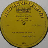 התאומים* = The Twins* : מערכונים (LP, Album)