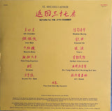 El Michels Affair : Return To The 37th Chamber (LP, Album, RP)