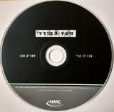 ארז לב ארי*, פטריק סבג : העץ הבודד (CD, Album)
