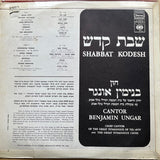 Benjamin Ungar : Shabbat Kodesh / Cantor Benjamin Ungar (LP)