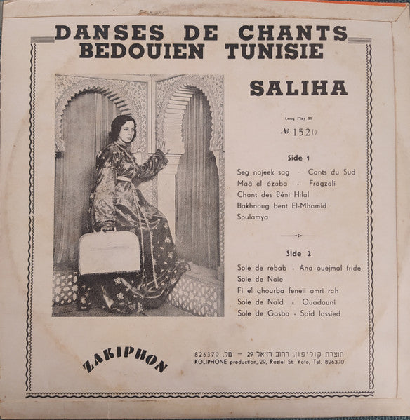 Saliha* : Danses De Chants Bedouien Tunisie (LP, Comp)