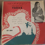 طروب : Tarub (LP)