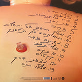 מרסדס בנד* : מרסדס בנד (LP + 12", S/Sided + Album, RE, RM, Whi)