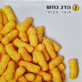 הדג נחש* : חומר מקומי (2xLP, Album, RE, Gat)