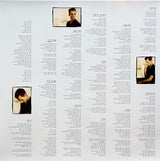 עברי לידר* : מלטף ומשקר (LP, RE, RM, Whi)
