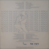 Jethro Tull : Repeat - The Best Of Jethro Tull - Vol. II (LP, Comp)