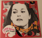 עדנה גורן* = Edna Goren :  כי מדברות עיניך (LP, Album, RSD, RE)