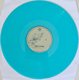 כנסיית השכל = Mind Church* : ידיים למעלה = Hand's Up (LP, Album, RE, RM, Aqu)