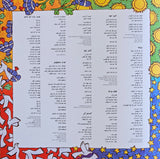 אביב גפן* : המכתב (LP, Album, RE, RM, Col)