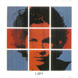 Aviv Gefen* & The Mistakes = אביב גפן* ו התעויוט* : Full Moon - Compilation = ירח מלא - האוסף (2xCD, Comp)