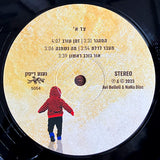 אבי בללי* : המהגר (LP, Album)