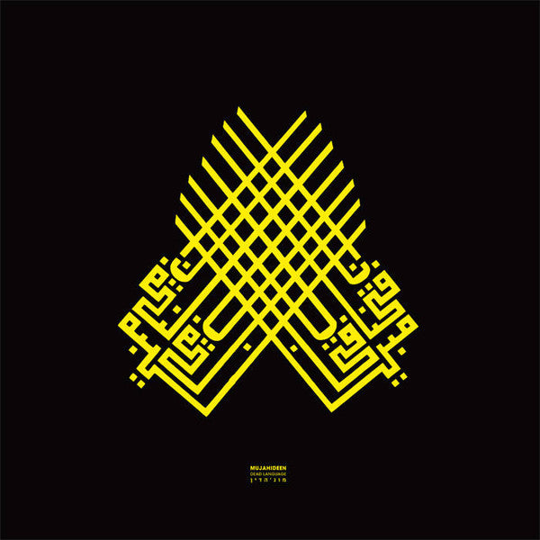 Mujahideen : Dead Language (LP, Album, RE)