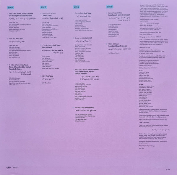 Dudu Tassa, הכוויתים : דודו טסה והכוויתים = دودو تاسا والكويتيان = Dudu Tassa & The Kuwaits  (2xLP, Album, RE)