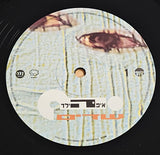 ?איפה הילד : שדים (2xLP, Album, RE, Gat)