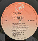 Various : Soft Tunes - Israeli Instrumentals (LP)