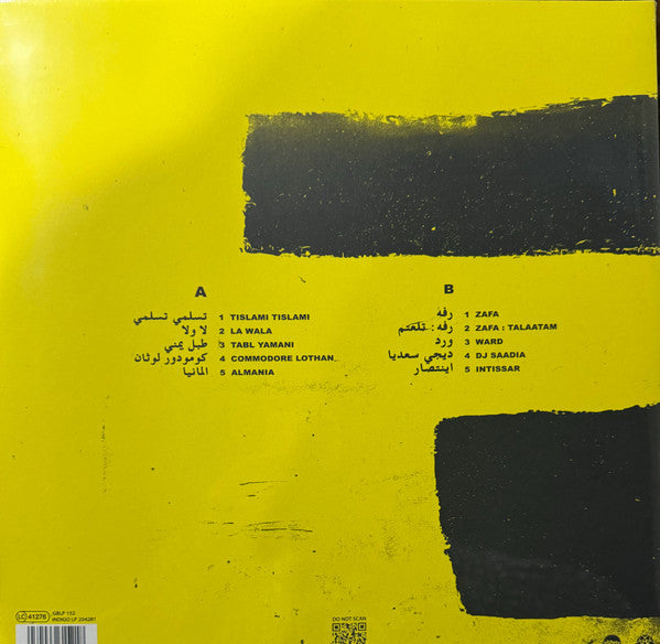 El Khat : Mute (LP, Album)