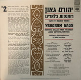 Yehoram Gaon : Romantic Ballads From The Great Judeo - Espagnol Heritage (LP, Album)