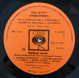 Yehoram Gaon : Romantic Ballads From The Great Judeo - Espagnol Heritage (LP, Album)