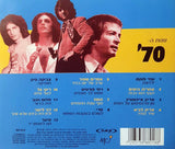 Various : שנות ה-‫70' (CD, Comp)