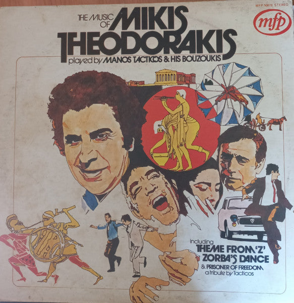 Manos Tacticos & His Bouzoukis* : The Music Of Mikis Theodorakis (LP)