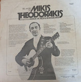 Manos Tacticos & His Bouzoukis* : The Music Of Mikis Theodorakis (LP)