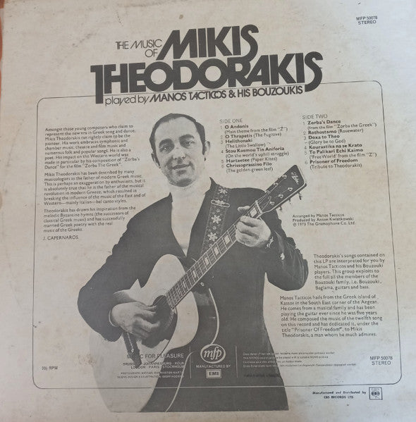 Manos Tacticos & His Bouzoukis* : The Music Of Mikis Theodorakis (LP)