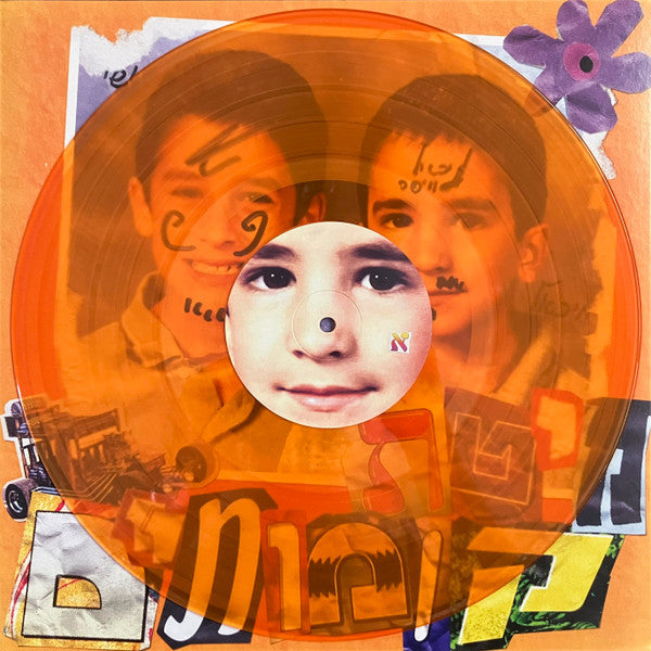 ישי סוויסה, מיכאל סוויסה* : מיטת קומותיים (LP, Album)