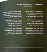 יהודה פוליקר* = Yehuda Poliker : Conditional Love = אהבה על תנאי (CD, Album)