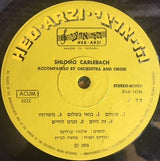Shlomo Carlebach* : Vehaer Eynenu = והאר עינינו (LP, Album)