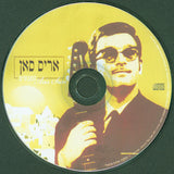 Aris San : המובחרים (3xCD, Comp)