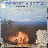 Various : טיול לילי - שירים לאוהבים = Night Walk - Songs For Lovers (LP, Comp)