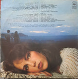 Various : טיול לילי - שירים לאוהבים = Night Walk - Songs For Lovers (LP, Comp)