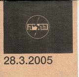 הקליק* : 28.3.2005 (CD, EP, Ltd)
